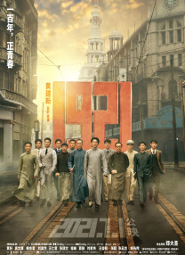 小混混们的战争